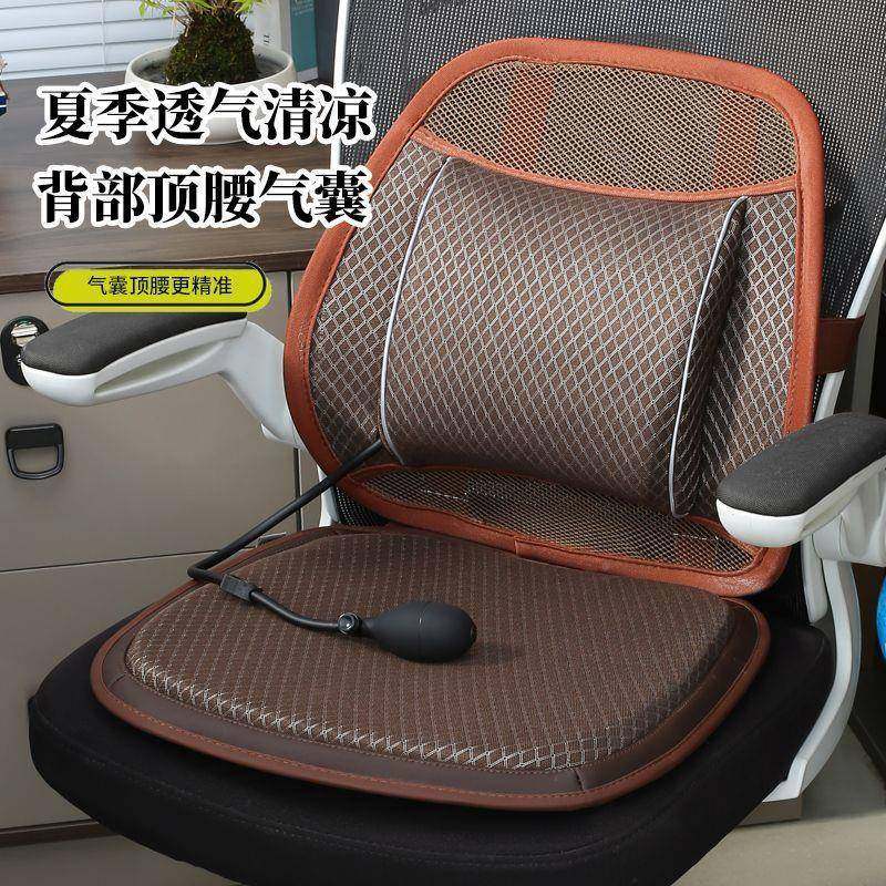 坐5715汽垫夏季办公室久坐豆豆垫靠背护腰垫透气靠枕凉垫车座椅靠腰靠,影音电器,DIY配件,淘宝优惠券,粉丝福利购,淘宝优惠卷