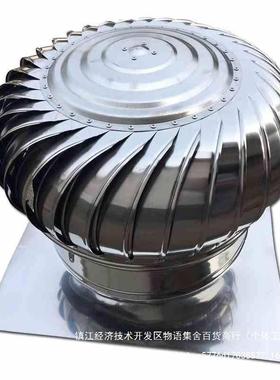 50球屋顶通风防雨60风0自动排52181气扇不0锈钢无动器力风帽家用