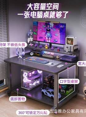 电家脑桌台式型角落窄边桌45598用小电竞桌办公书桌可作移动工台