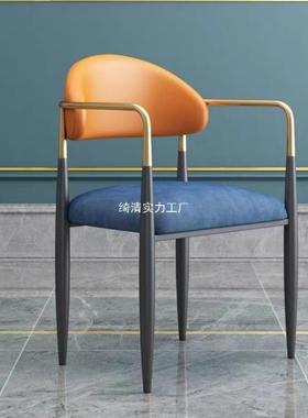 轻奢餐餐椅20656家用背靠简现代约桌椅茶桌椅洽谈椅网红款轻奢椅子