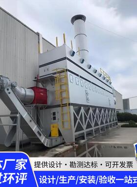 多组布集除尘设备工业耐高温粉尘袋处理中央尘除尘多机AYS组除尘