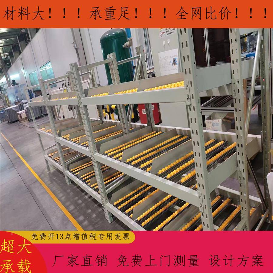 层5层6层7层流利货架电商货发先进出苏州先流利货4架QTK倾斜式货