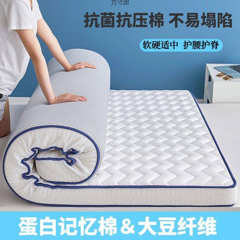 加床垫铺底软垫榻榻米褥BBW舍子家用学生厚宿胶单人记忆乳海绵垫