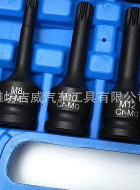 连体旋批头M系列6件1连体批头气56502动六角套筒梅具花套筒六角风