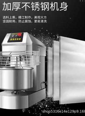 20面/EKS30L双动双和智能定时速商用机揉面机不锈钢全自动搅面机