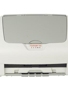 方正（Founer）S71404590面分/钟66892国产d馈纸式扫描仪A4页高速