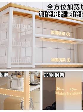 厨房多物置架功能落地多层家用极窄桌子工作台储柜PSG收物纳窄边