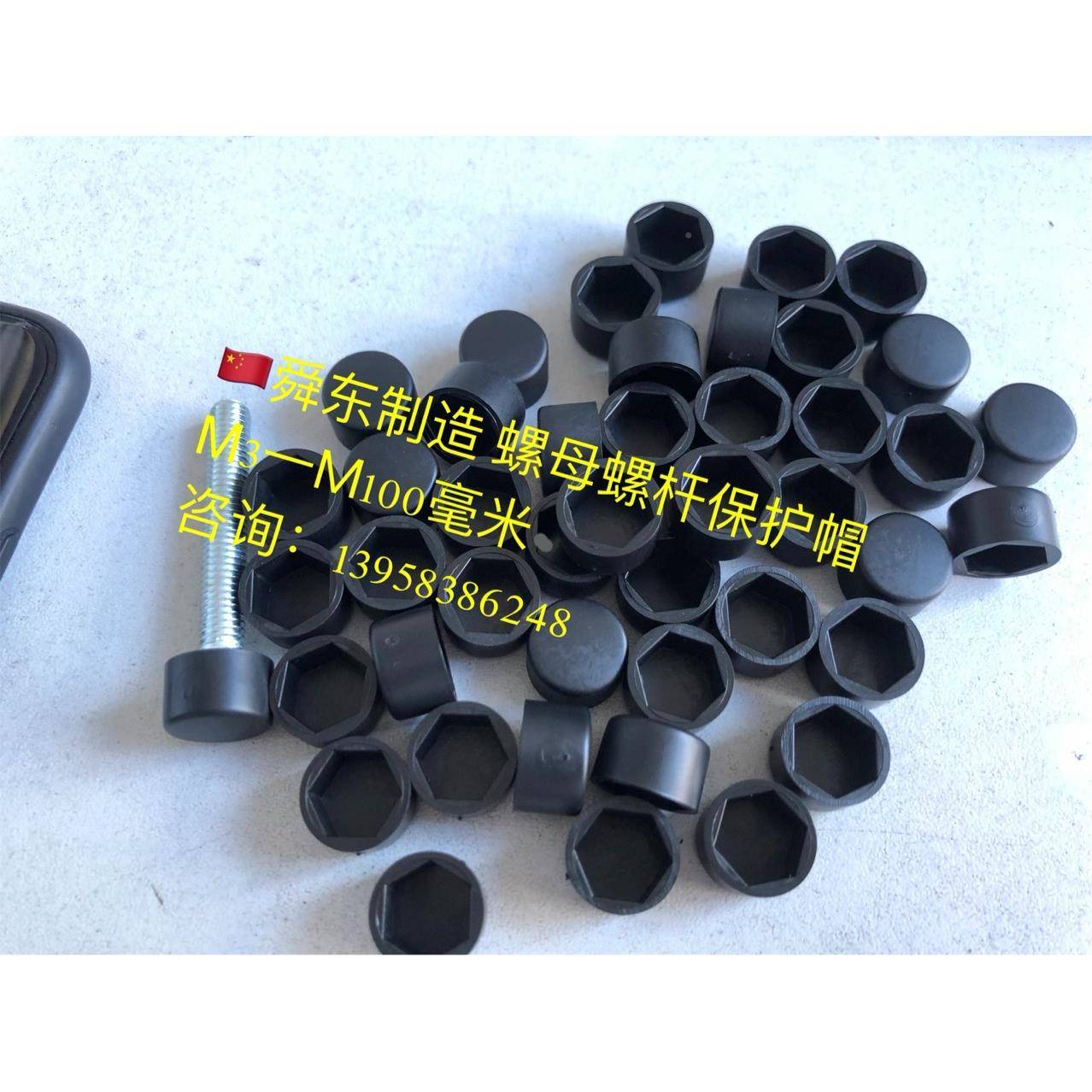 钢化玻璃垫圈六角螺栓螺卡母盖龙止垫圈尼垫片XZT赛钢垫片