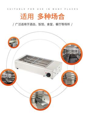 电热烤炉家用21692内无烟烤炉无烟烤烧炉室烧烤炉户外不烧锈钢电