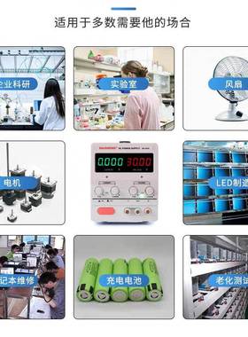 MAISHNEG迈胜MS1501DS可调直流电源四位数显高精度实验测试直流稳