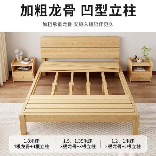 原实木10374床.5米现代简约双人床1.8米1木2m简易经济型出1租房单