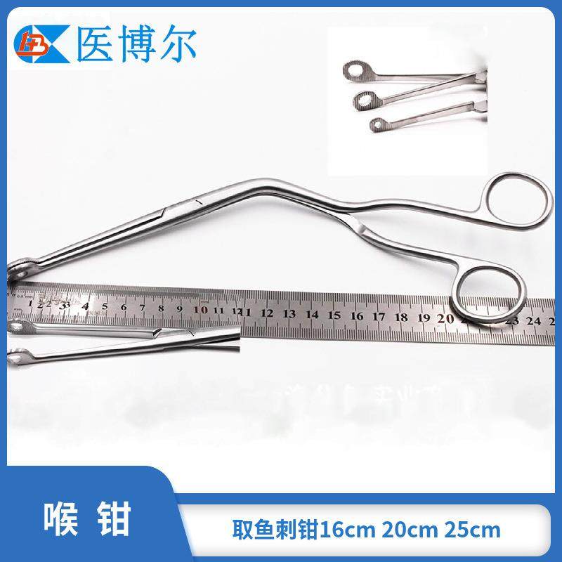 异不锈钢喉钳麦SUB氏钳马吉喉钳气管插管钳成取人尔儿童物出喉钳