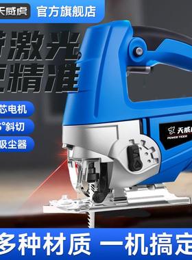 电动曲线锯20296家用电割锯多功能持手木板线锯小型切机木属工具