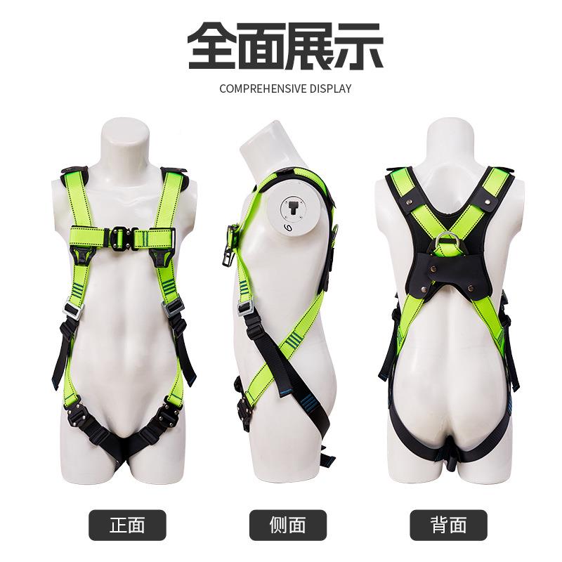 全带身式安安全带拓展训练建筑工地行业用NJB式安全带欧安全全带