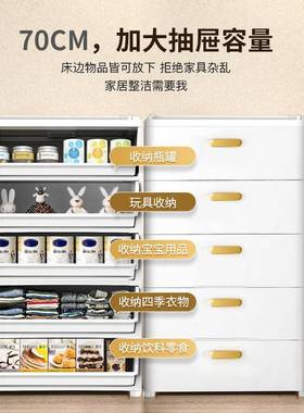 抽屉式床头收柜纳客厅物柜EIJ多层家夹缝储物柜子日式卧室置用床