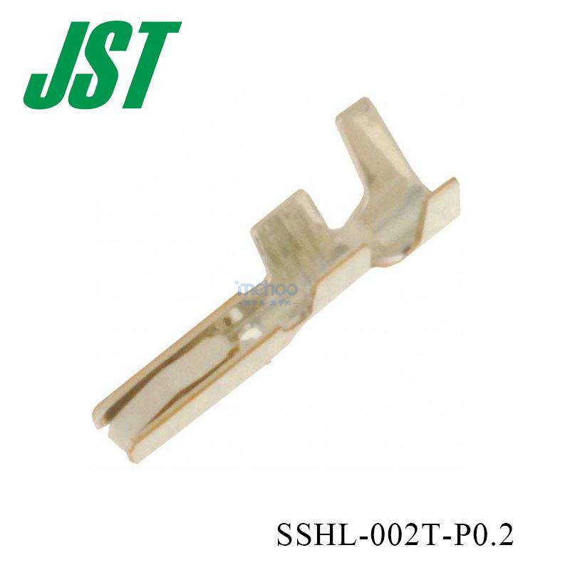JST端子SHL-GYK002T-P板0.2SG系H列线对接1.25mm