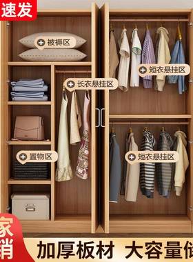 衣柜家柜用小卧室款新现代简约出租屋用储物简易组装户WNB型收纳