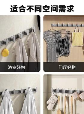 挂钩免打孔墙室壁壁胶卫生间衣服毛巾挂墙上浴厨FTE房粘门后衣架