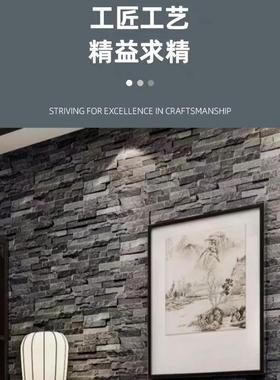 pu石石皮文化石砖仿36918小真砖民宿外墙砖大条乱石石墙头墙仿古