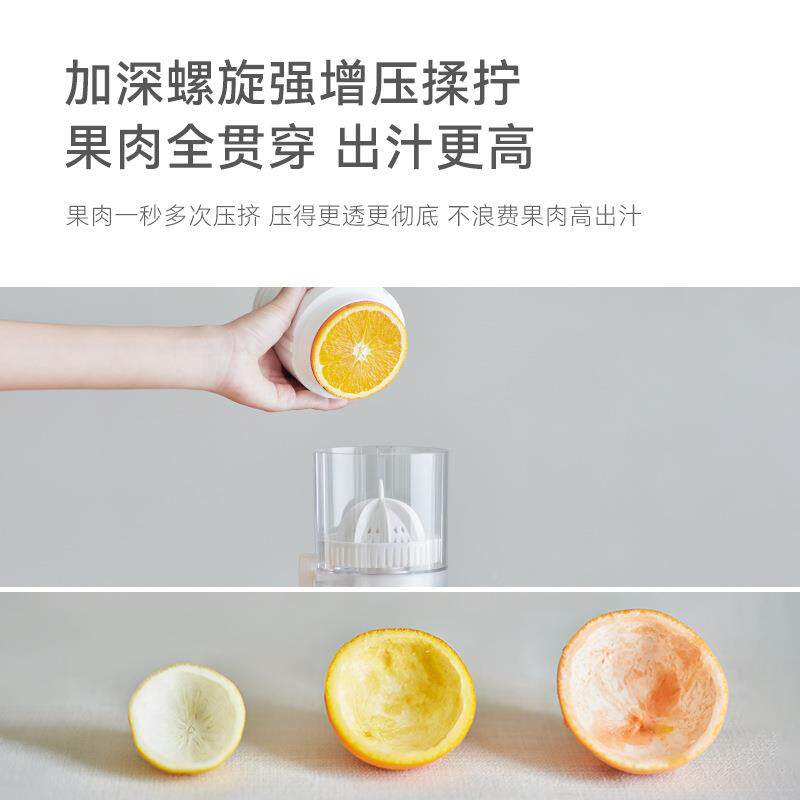 olayks立全时榨FGQ汁汁渣分离自小型电动机无线便携果汁原动汁橙
