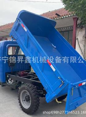 22马力柴轮油农用三车工地矿WCO用自车卸筑工程建运输车