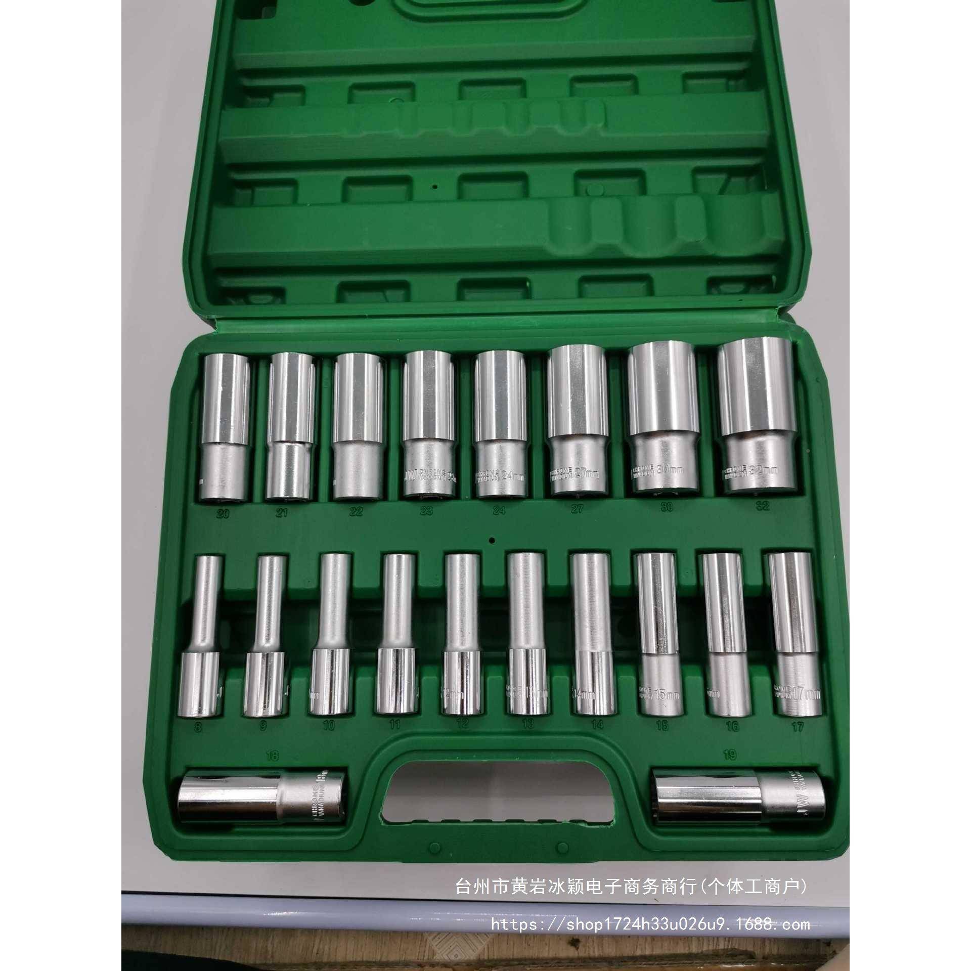 花套筒长8cm大飞接口加套梅套头汽机修烙凡钢8IHB—32整12角盒装