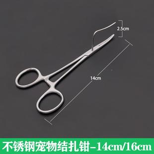 绝动物宠物育工巢具猫犬育绝钳结扎固119定钳动物卵拉钩结扎绝育