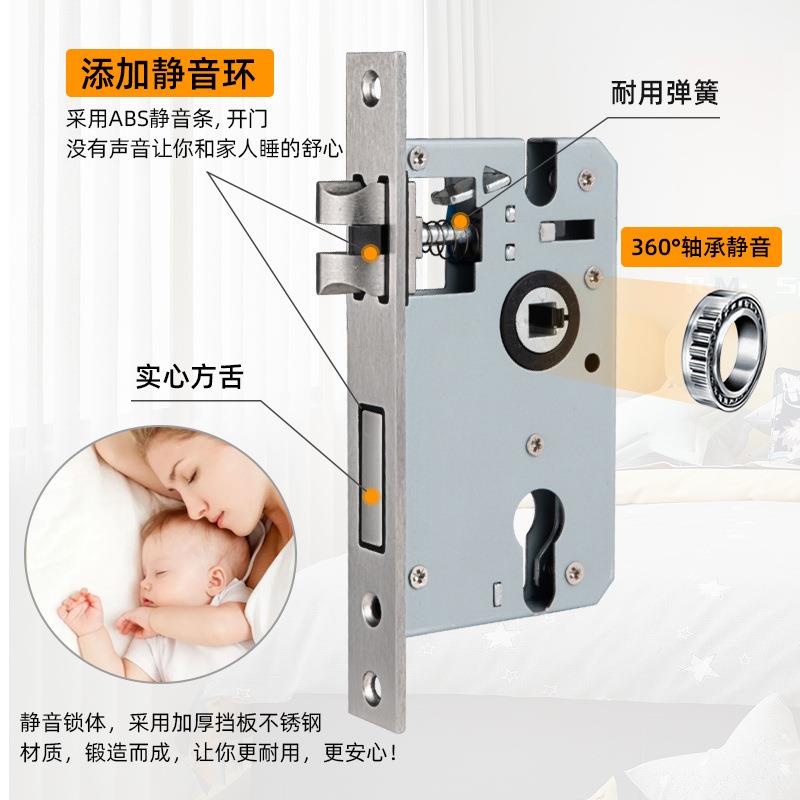 免改孔调可旧门换老式木门ZRM静锁音锁室节内卧室房门锁家用通用