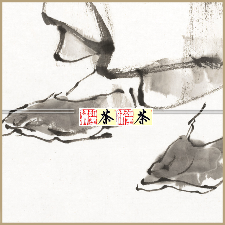黄宾虹画像2》范曾 名人国画 字画 办公室客厅78*198cm已裱 包邮