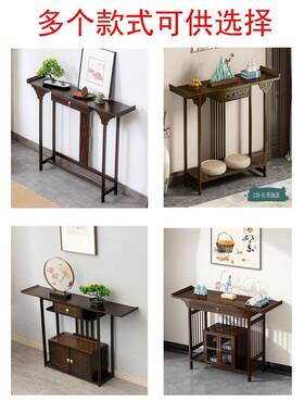 L案&L&实木玄关关台门厅供桌香新中式简约厅条案客端景台玄DZGZ02