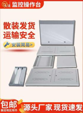 机监操作台双25818房联三联控电脑平台桌五联指挥控制台调度台中