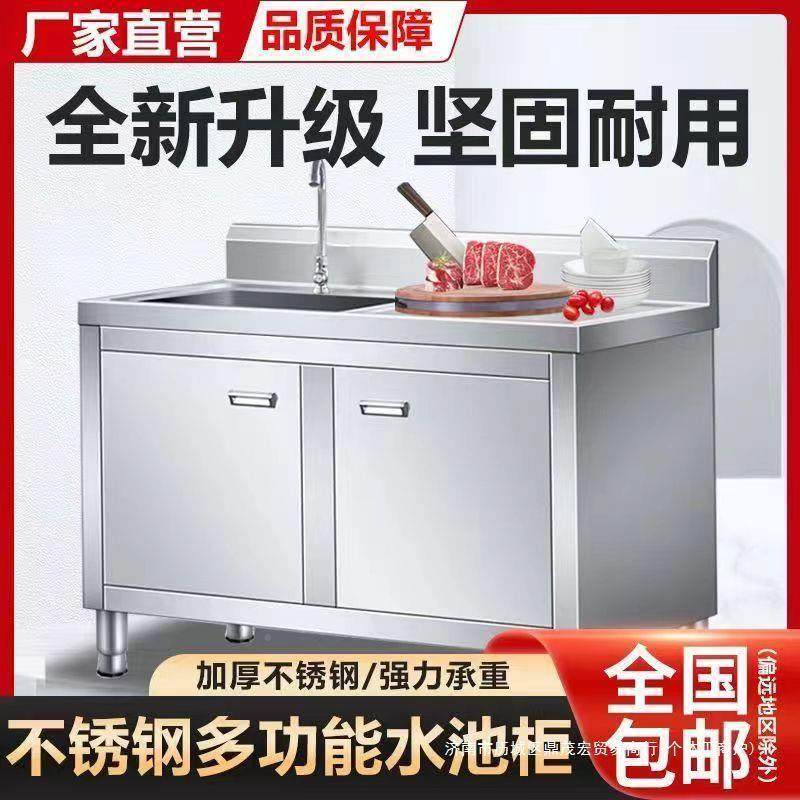 商家用304不钢水槽加房厚洗碗柜式洗菜橱柜厨洗碗池水池锈OSF用其