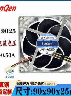 散9cm厘米90252V/2OAY4VPWM温1控铝框电源电/脑机箱热器散热风扇