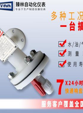 磁翻板液液位计PP磁性位计PF防腐磁翻62071柱液位计智E能远传T带