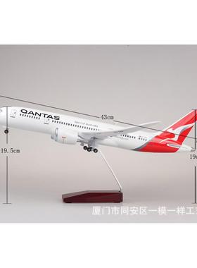 10731真:130澳大利亚航空澳航波音787客机飞8机模型仿77