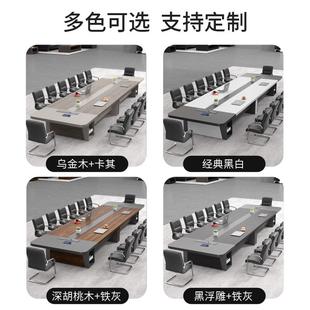 天台悦先办公会议桌长桌简约现代长条桌会议室桌椅组合家具大型员