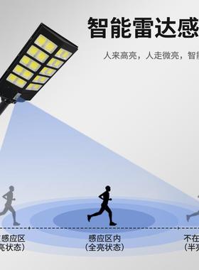 新款一体太阳灯能路灯户外45484庭院化家用人体感应道路照明壁灯