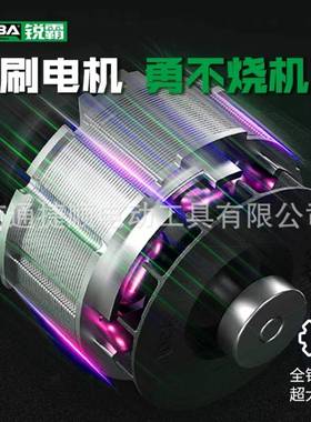 RUI无BA/锐霸J磨M-100S刷锂电充电能68012角磨机打抛光机多功切割