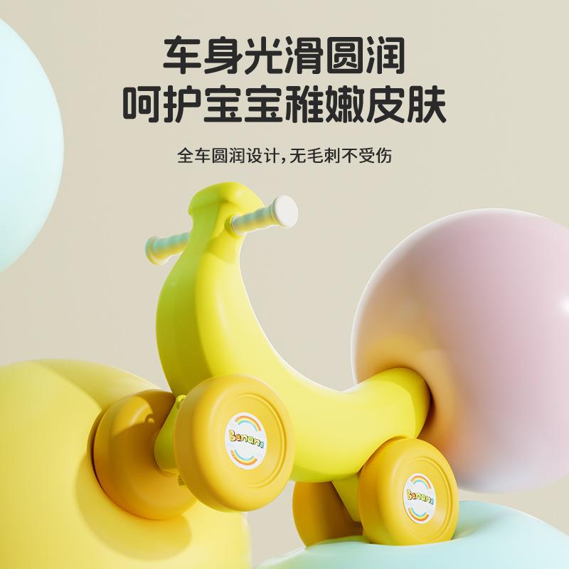 滑平衡车马二合一防稳固侧IMB翻可摇可滑趣味香蕉车多功行摇能童
