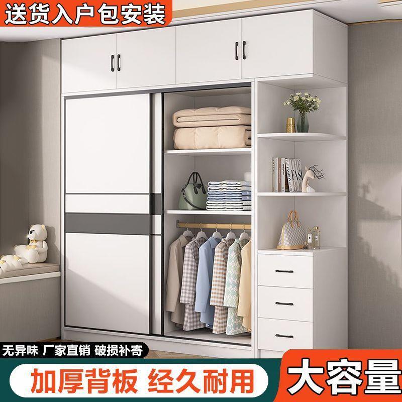 衣柜加厚用室现卧代简简易组装出租房QPH用组合约柜子多家功能大