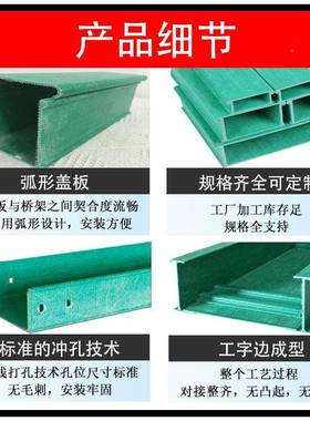 600*200FP梯式梯式玻璃49346钢桥架R线槽阶跨大距加强型生产厂家