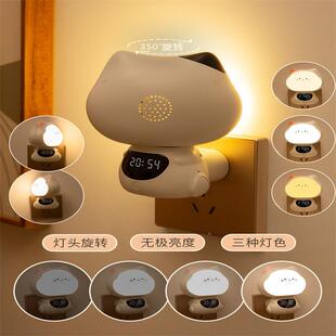 语音智能小夜光灯儿喂奶护婴眼柔卧室床头睡儿童伴时钟发94201光