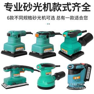 普捷家具腻砂子木地板打磨机电动平磨抛光机木工板79983砂力光机砂金烨