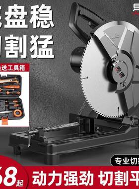 功钢材机专18139业大多功能小型金属型材新款材钢材铝材木4率5度