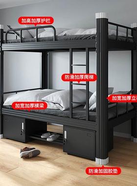 钢制上下铺层双公床学生寓双人床工宿舍62115高低床加厚铁艺床铁