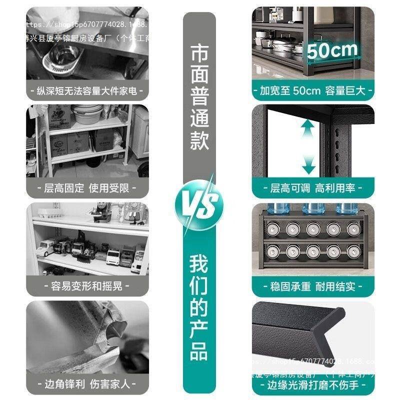 简居厨房用具置架子易货架家储物收纳柜操作桌面超窄夹物缝置IRN