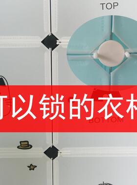 简易衣柜简约现代TJZ经型组宿装塑料人小仿实济木板式布单衣橱舍