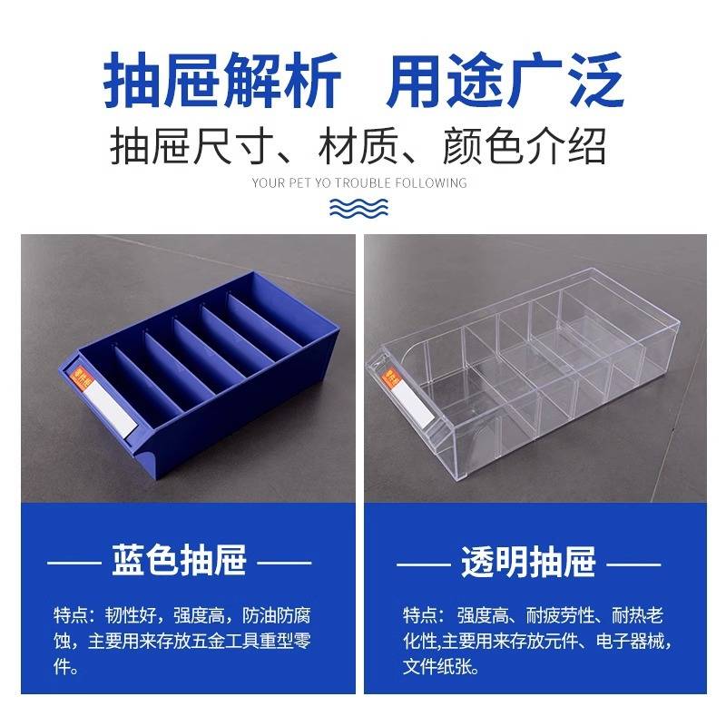 零件柜抽屉式75/100抽加厚具柜数显元件柜螺丝柜样品柜物料工具