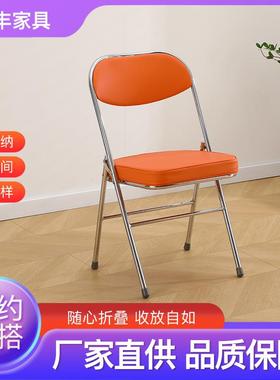 简易办叠椅用餐厅舒适靠背餐椅家JTI简约现代宿舍公会议折拍照凳
