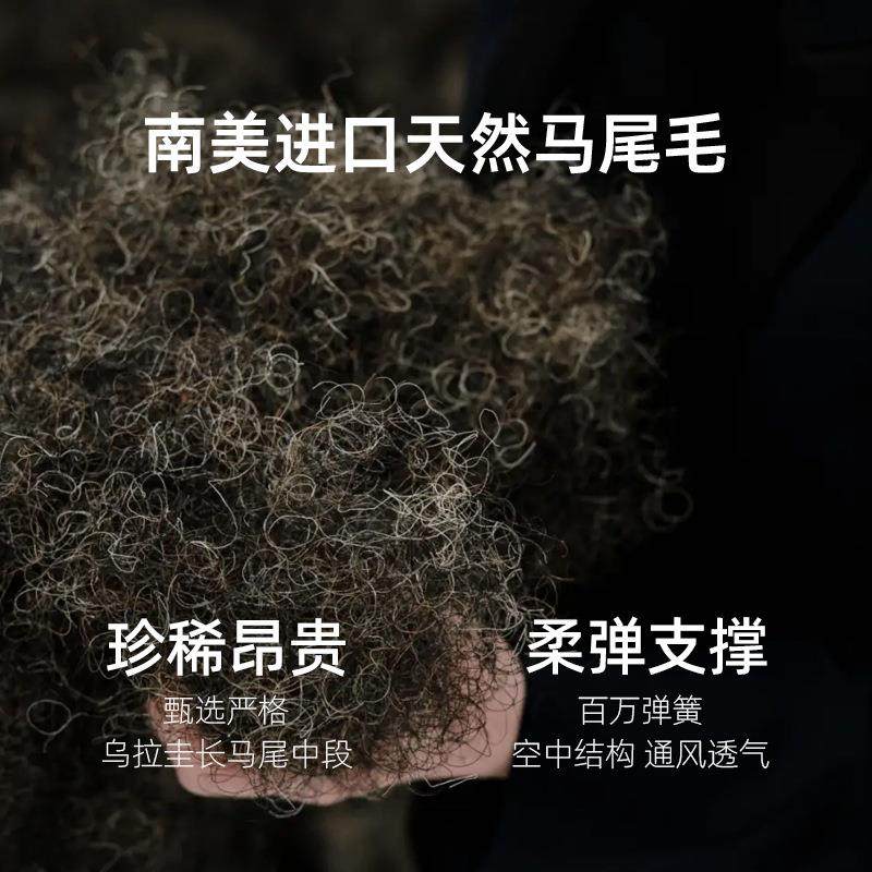 Mol纯12800lale胶马尾顶毛手工拉扣羊毛垫双层0水麻布袋弹簧高端